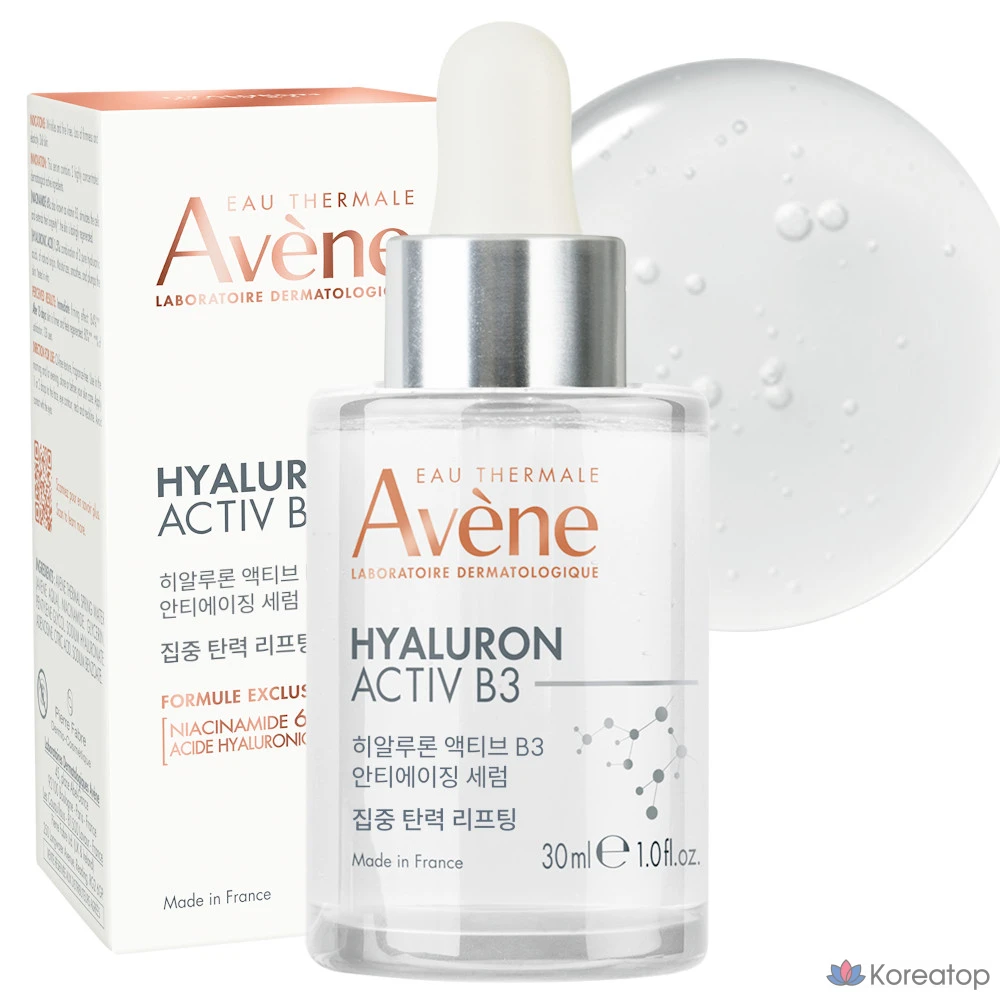 Сыворотка Avene Anti-Aging HAB3 Active Serum, 30 мл, 1 шт.