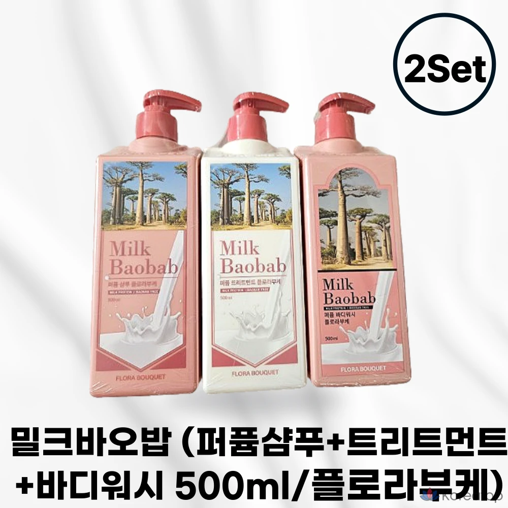Набор для ухода Milk Baobab Flora Bouquet Perfume Shampoo + Treatment + Body Wash Set, 500 мл, 1 шт.