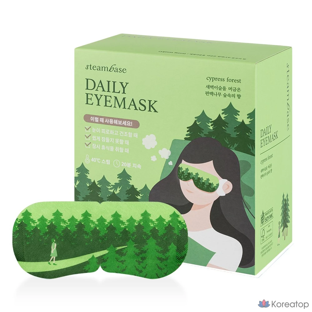 Тканевая маска для лица Steambase Steam Eye Mask (Hinoki), 12 шт.