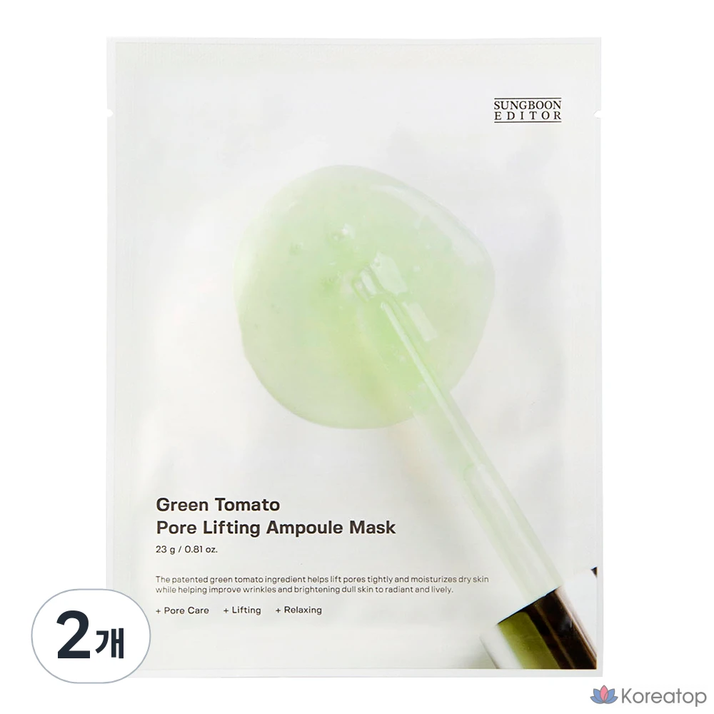 Тканевая маска для лица Sungboon Editor Green Tomato Pore Lifting Ampoule Mask, 2 шт.
