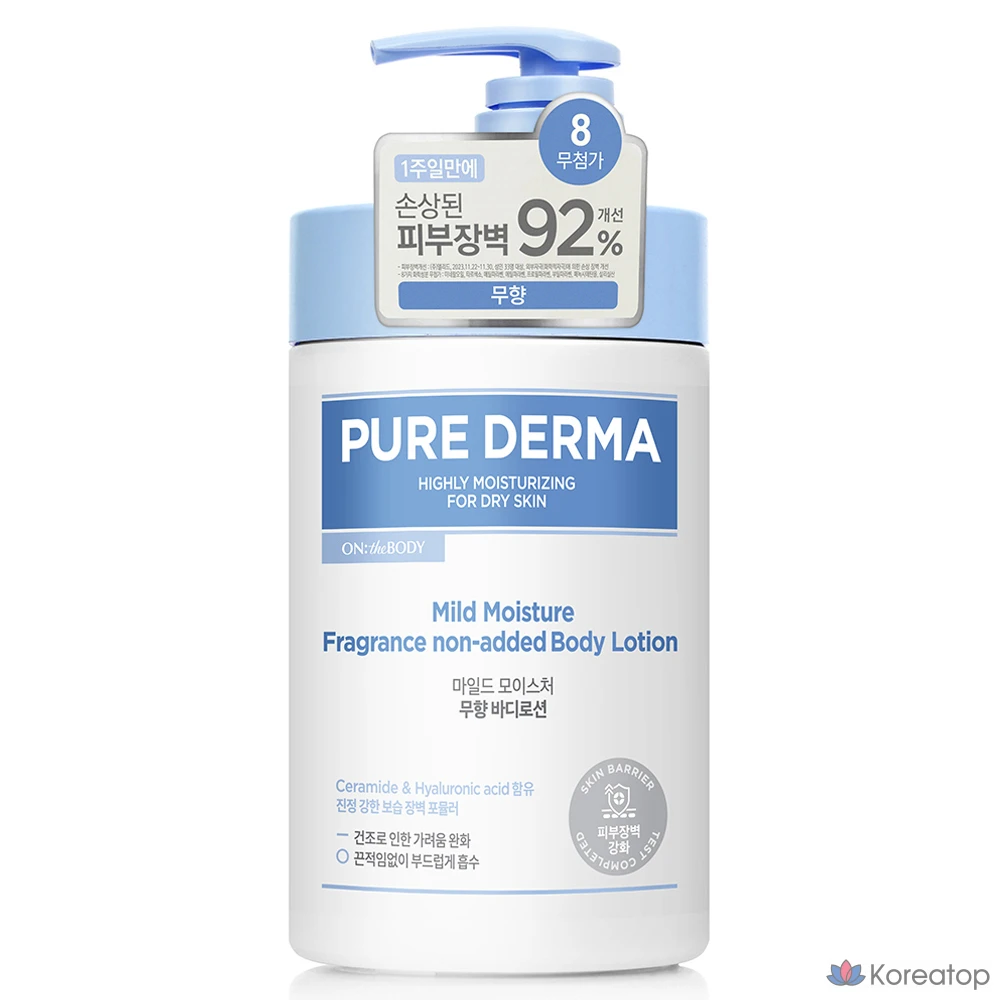 Увлажняющий лосьон для тела Pure Derma без запаха, 1 л, 1 шт.