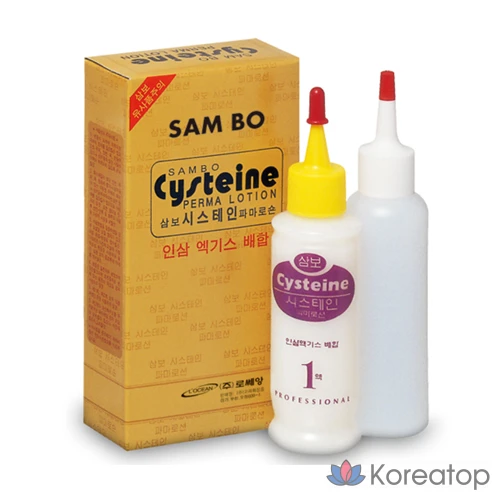 Лосьон для химической завивки L'OCEAN Cysteine (экстракт женьшеня), 1 флакон 100 мл, 2 флакона 100 мл, 1 комплект, 100 мл, 1 шт.