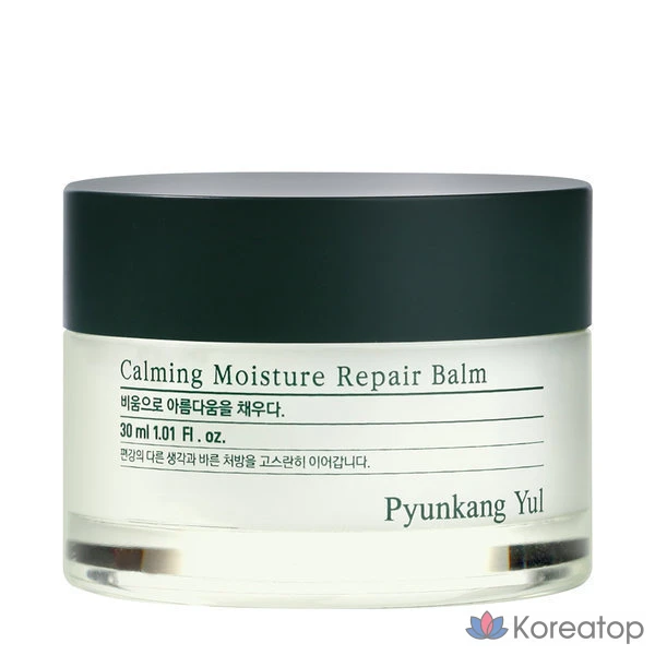 Успокаивающий увлажняющий восстанавливающий бальзам для ухода за кожей, 30 мл