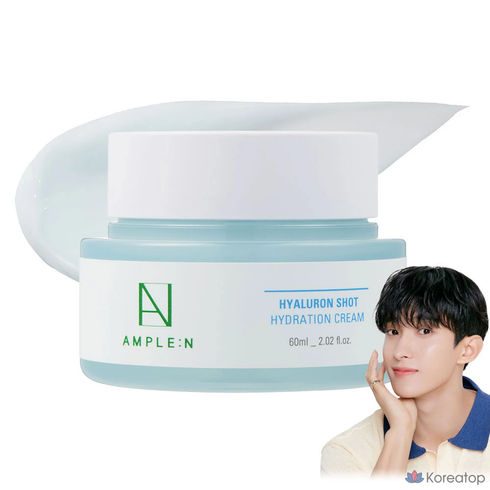 Увлажняющий крем с ампулами и гиалуроновой кислотой, 60 мл, 1 шт.