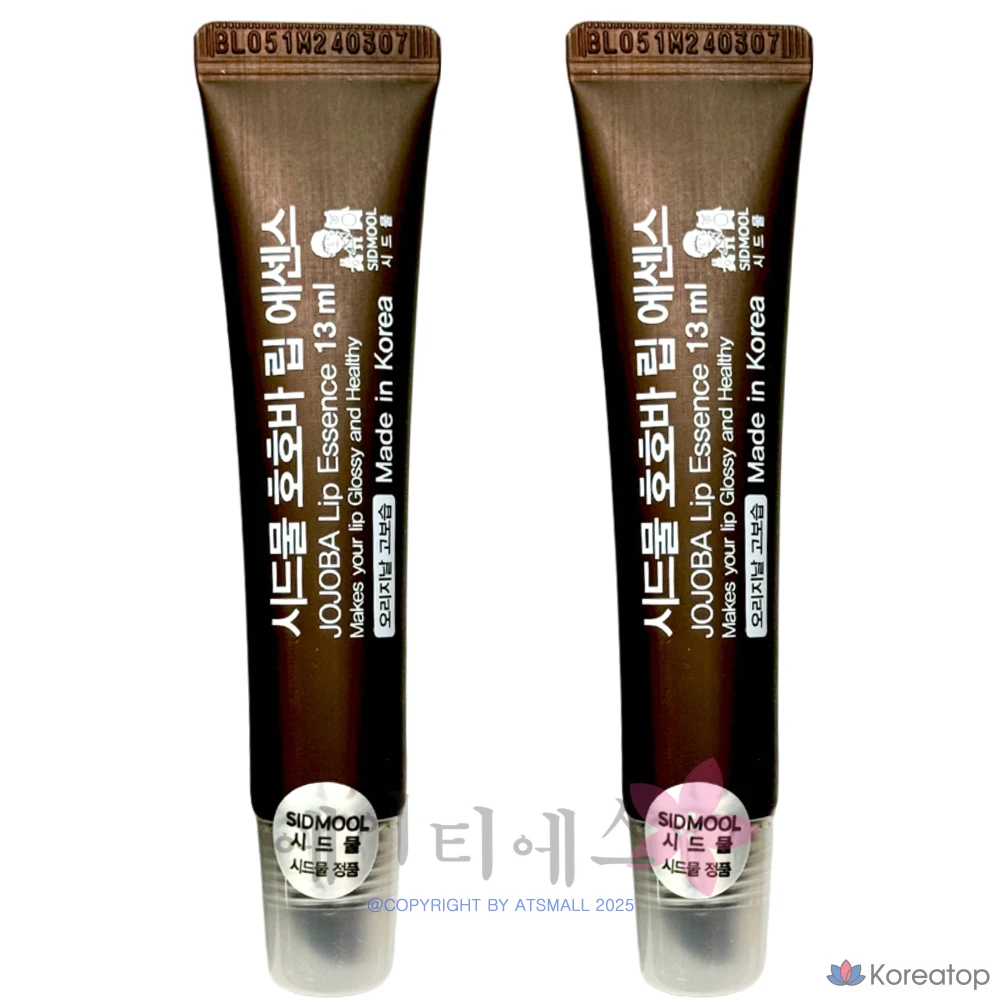 Эссенция для губ с маслом семян жожоба, 13 мл, 2 упаковки. Масло семян жожоба, экстракт маточного молочка.