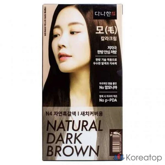 Тонирующий крем Danahan Mo Color Cream, оттенок N4, 1 шт.