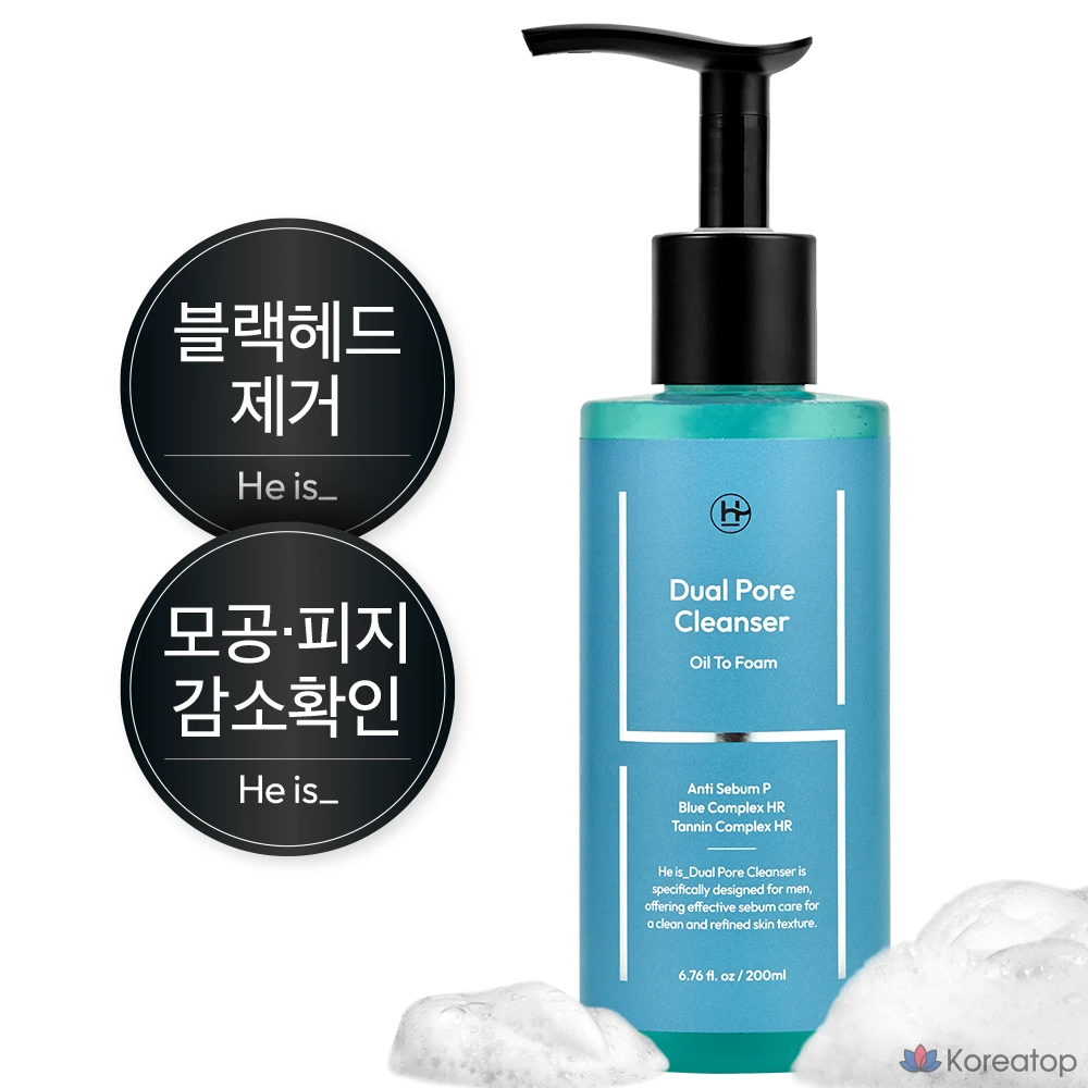 Очищающее средство для пор DASHU Dual Pore Cleanser для удаления черных точек и очищения пор, 1 шт., 200 мл