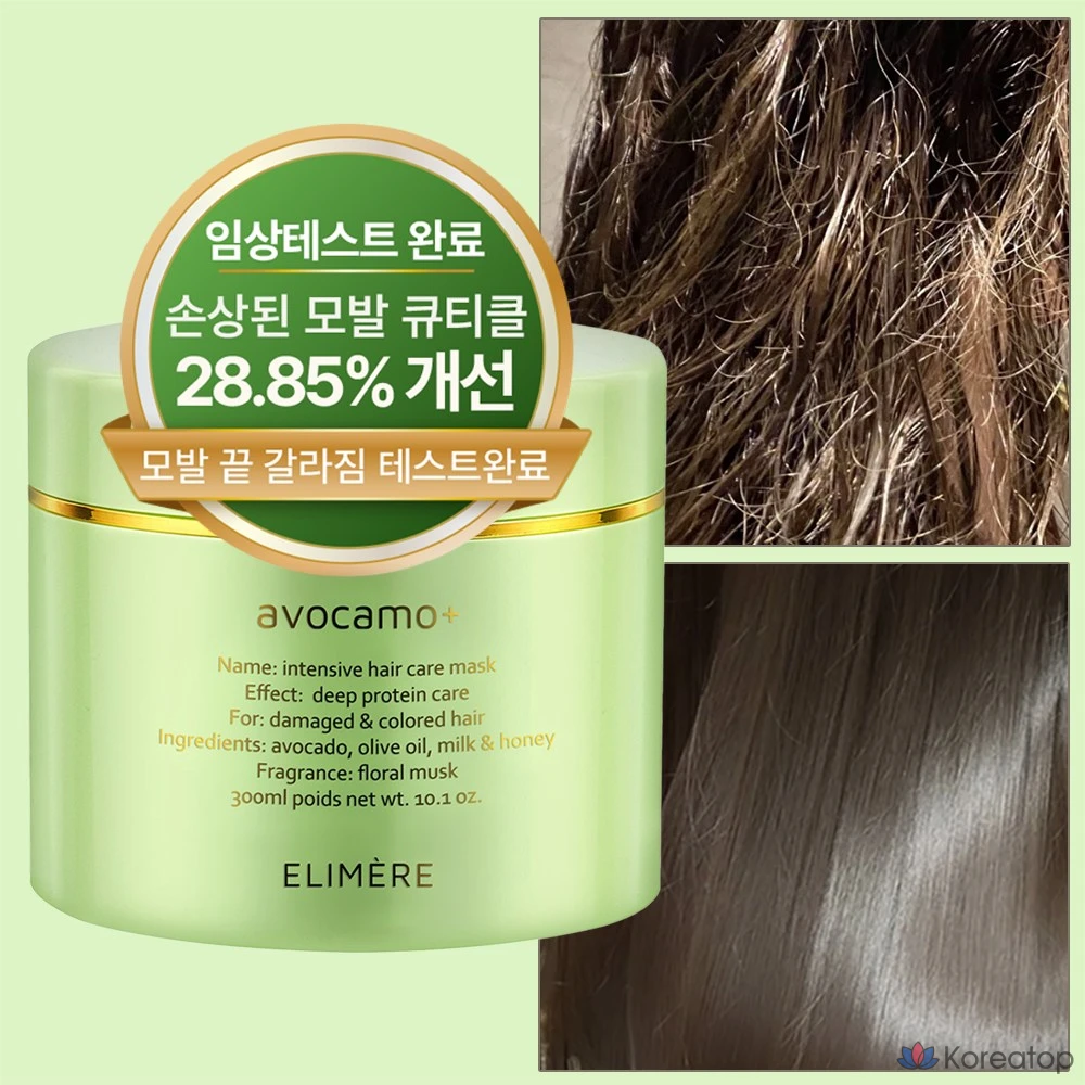 Маска для волос Amos Elimer Avocamo, 300 мл, 1 шт.