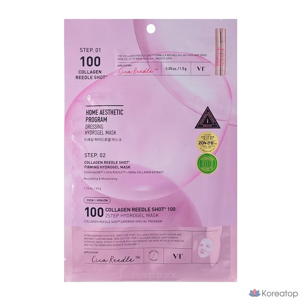 Тканевая маска для лица VT Cosmetics VT Collagen Reedle Shot 100 2-Step Hydrogel Mask, 1 шт.