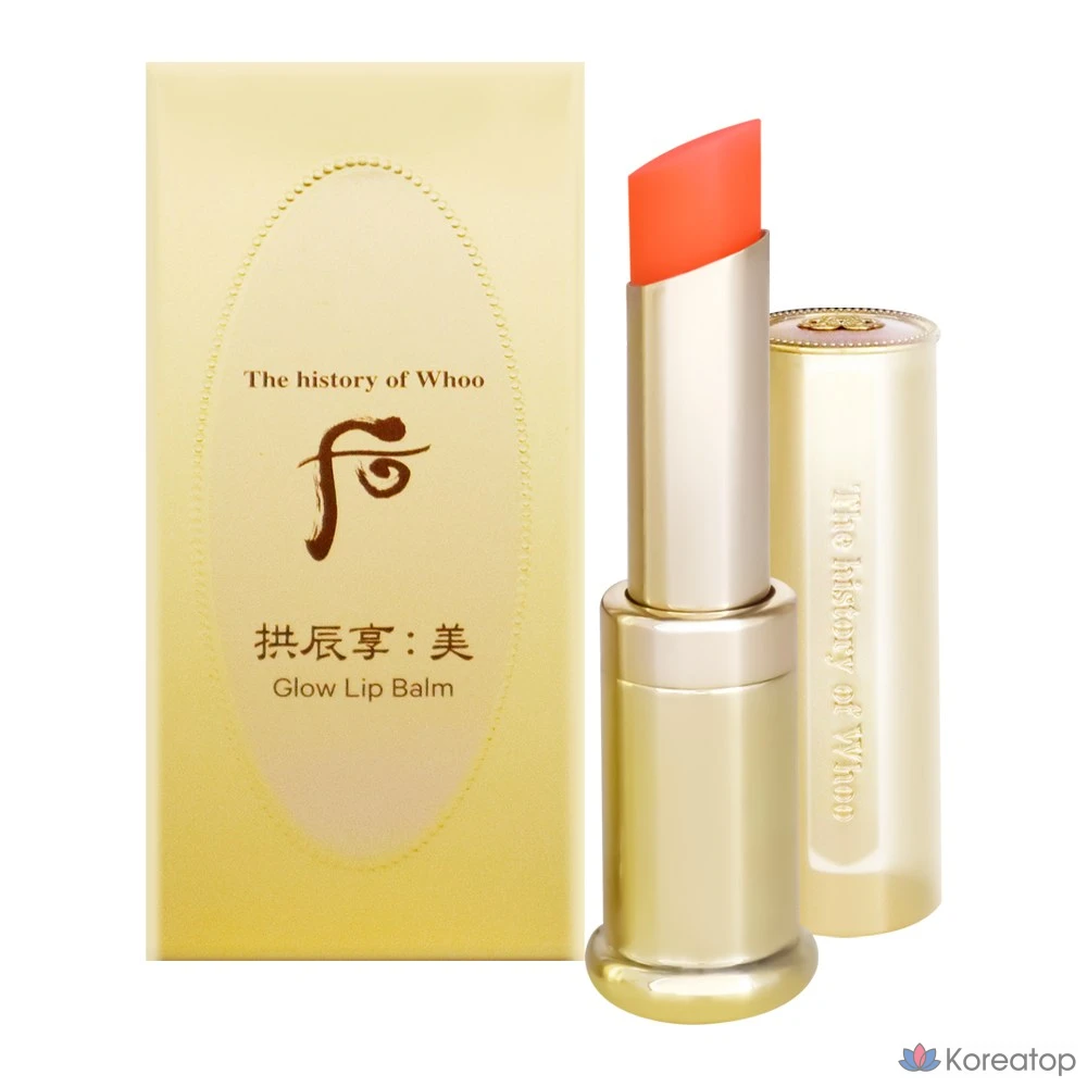 Антивозрастной бальзам для губ The Whoo Gongjinhyang Mi Royal, 3,3 г, оранжевый, 1 шт.