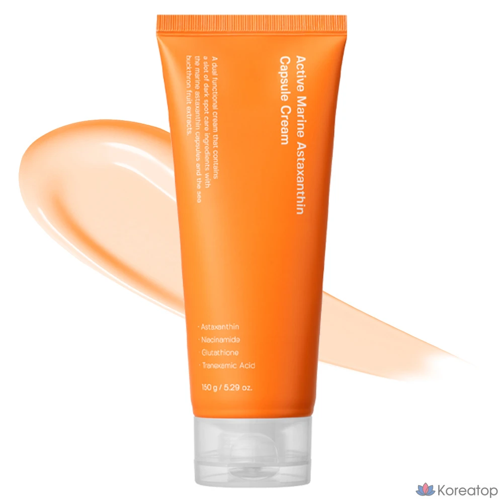 Крем Sungboon Editor Vitamin C Glutathione Marine Astaxanthin, 50 мл, 1 шт.