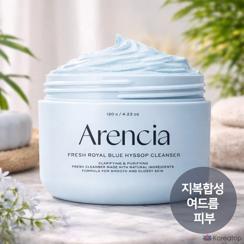 Очищающее средство Arencia Fresh Tteok-Soap Fresh Blue Hyssop Rice Mochi Cleanser, 120 г, 1 шт.