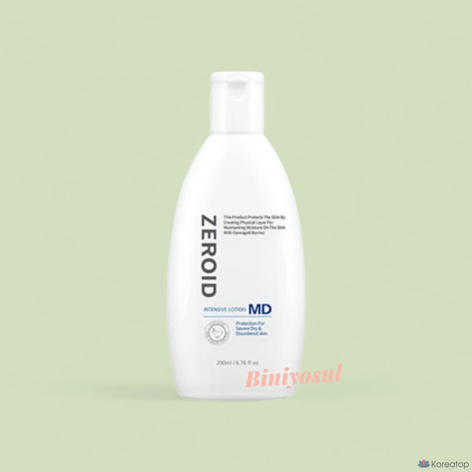 Лосьон Zeroid Intensive Lotion MD, 160 мл, 1 шт.