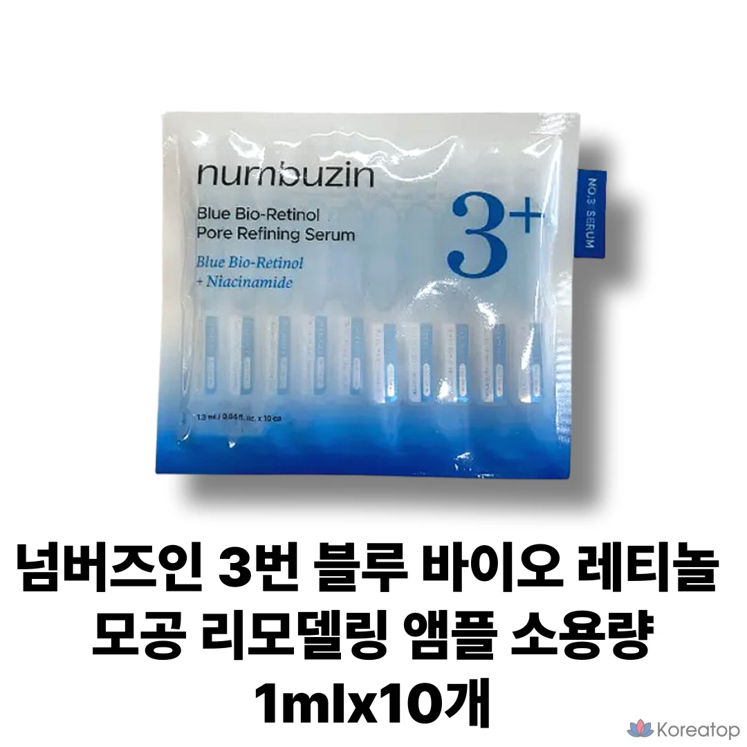 Ампула Numbuzin No. 3 Blue Bio Retinol, 10 мл, 1 шт.