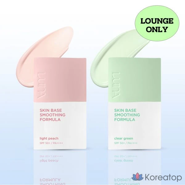 Тональный крем Luna Skin Base Smoothing Formula (персиково-зеленый) 30 мл SPF 50+ PA++++