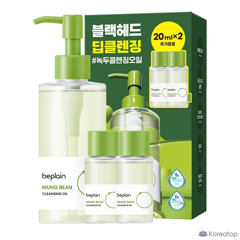 Очищающее масло Beplain Green Bean Cleansing Oil, 240 мл, 1 шт.