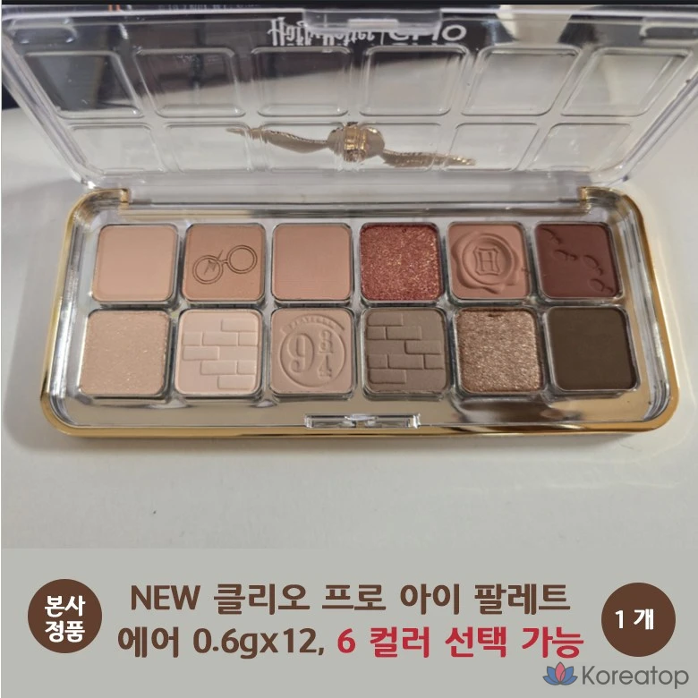 Палетка теней для век Clio PRO Eye Palette Air, оттенок 07 Lavender, 0.6 г x 12, 1 шт.