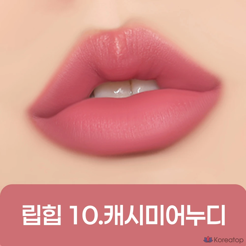 Матовая тинт для губ Peripera Lip Hip Long Lasting Lip Matte Tint, оттенок Cashmere Nudy, 4.5 г, 1 шт.