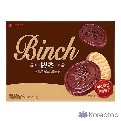 Печенье Lotte Wellfood Vintz, 204 г