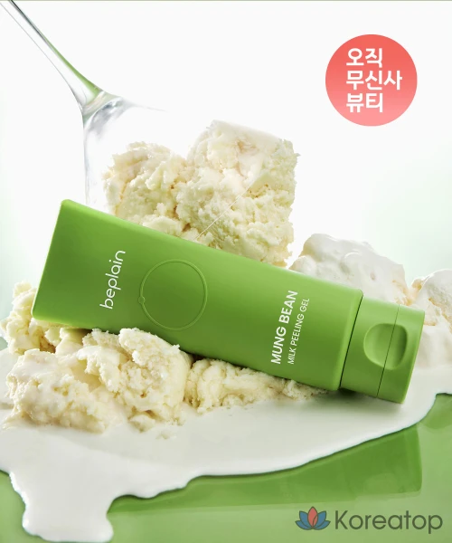 Обычный отшелушивающий гель на основе молока из бобов мунг, 120 мл, 1 шт.