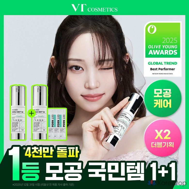 Эссенция VT Cosmetics Reedle Shot 100, 30 мл, 1 шт.