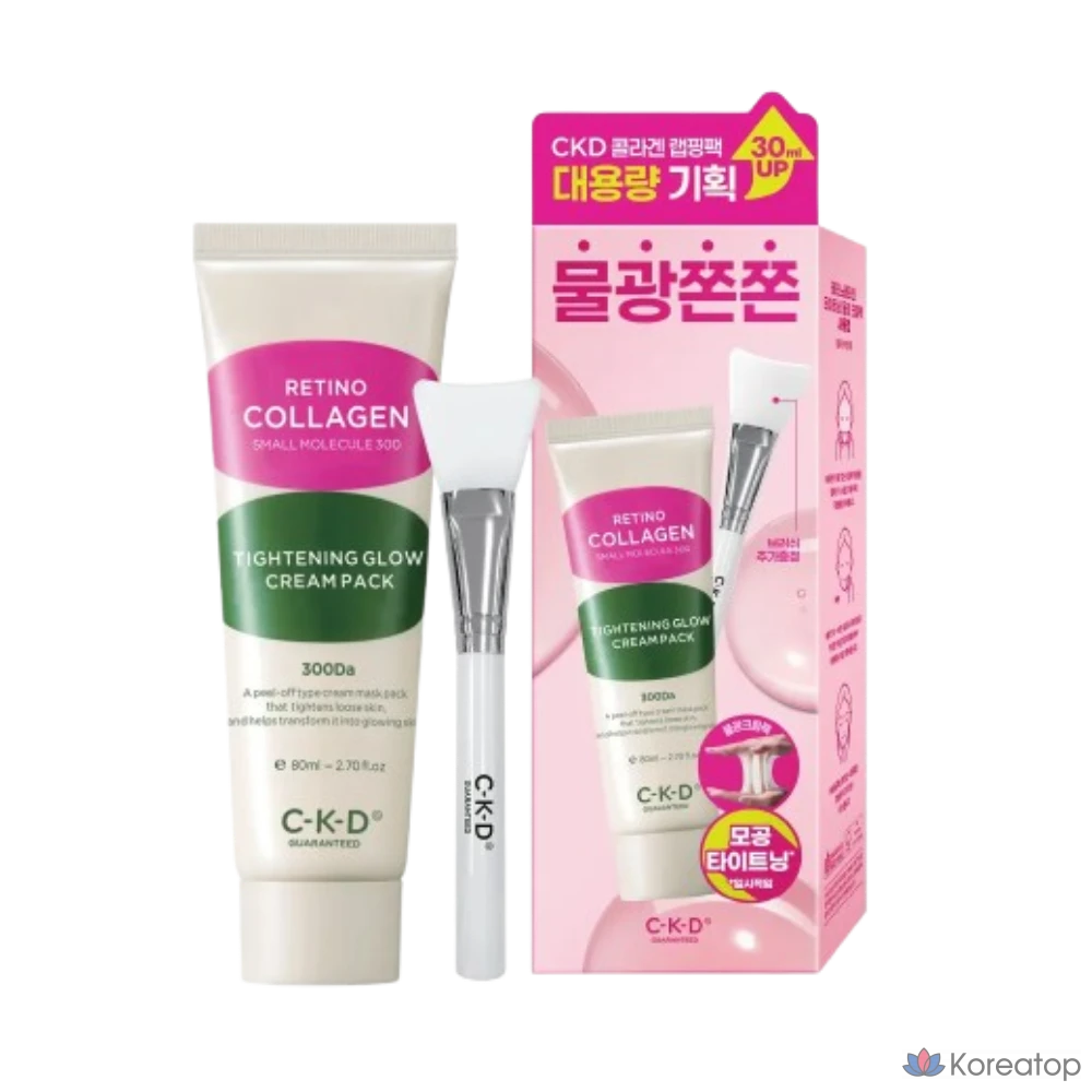CKD Retino Collagen Low Molecular Weight 300 Tightening Water Glow Cream Pack 80ml, 1 Piece, 1 Pack