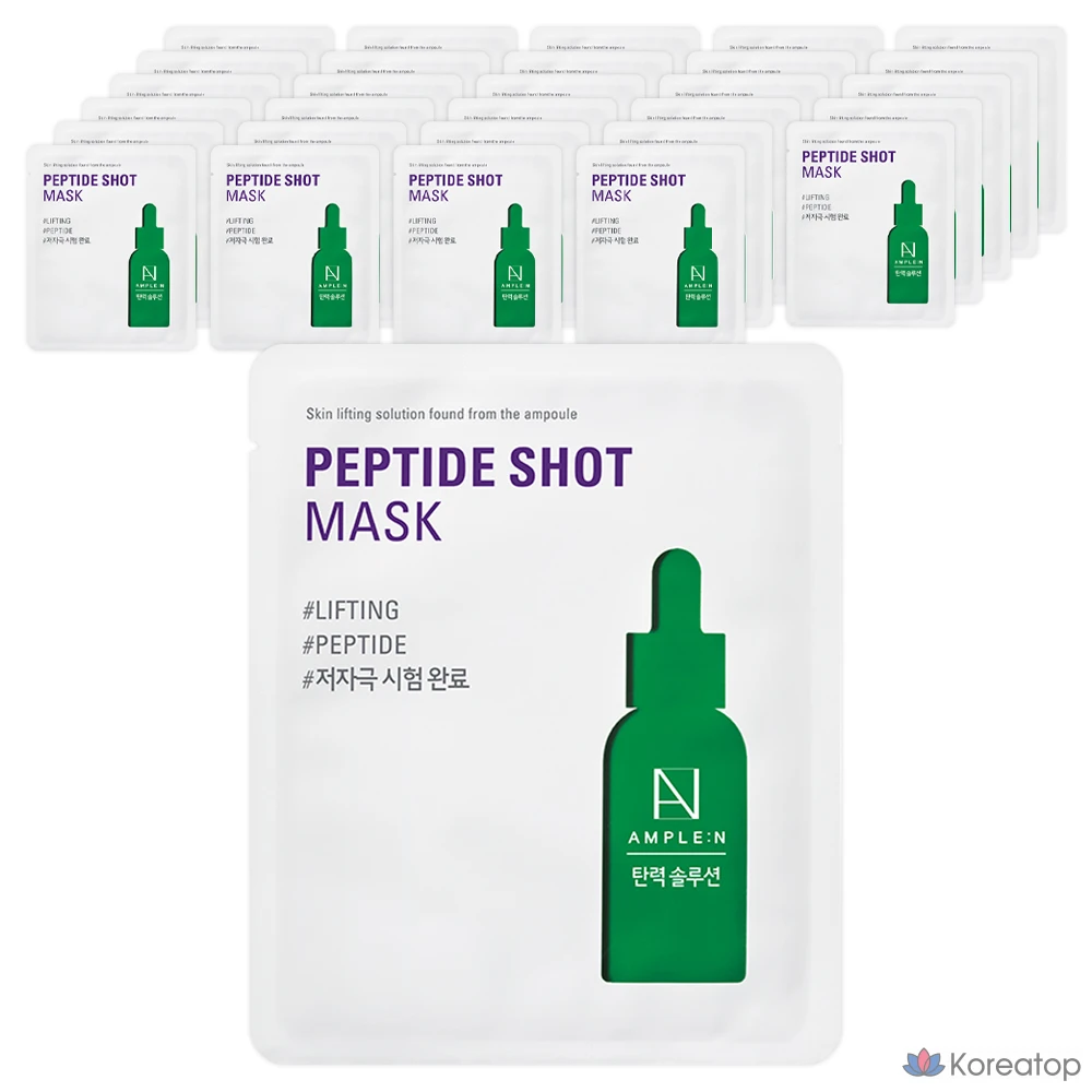 Набор из 30 масок для повышения эластичности кожи Koreana AMPLE:N & Peptide Shot.