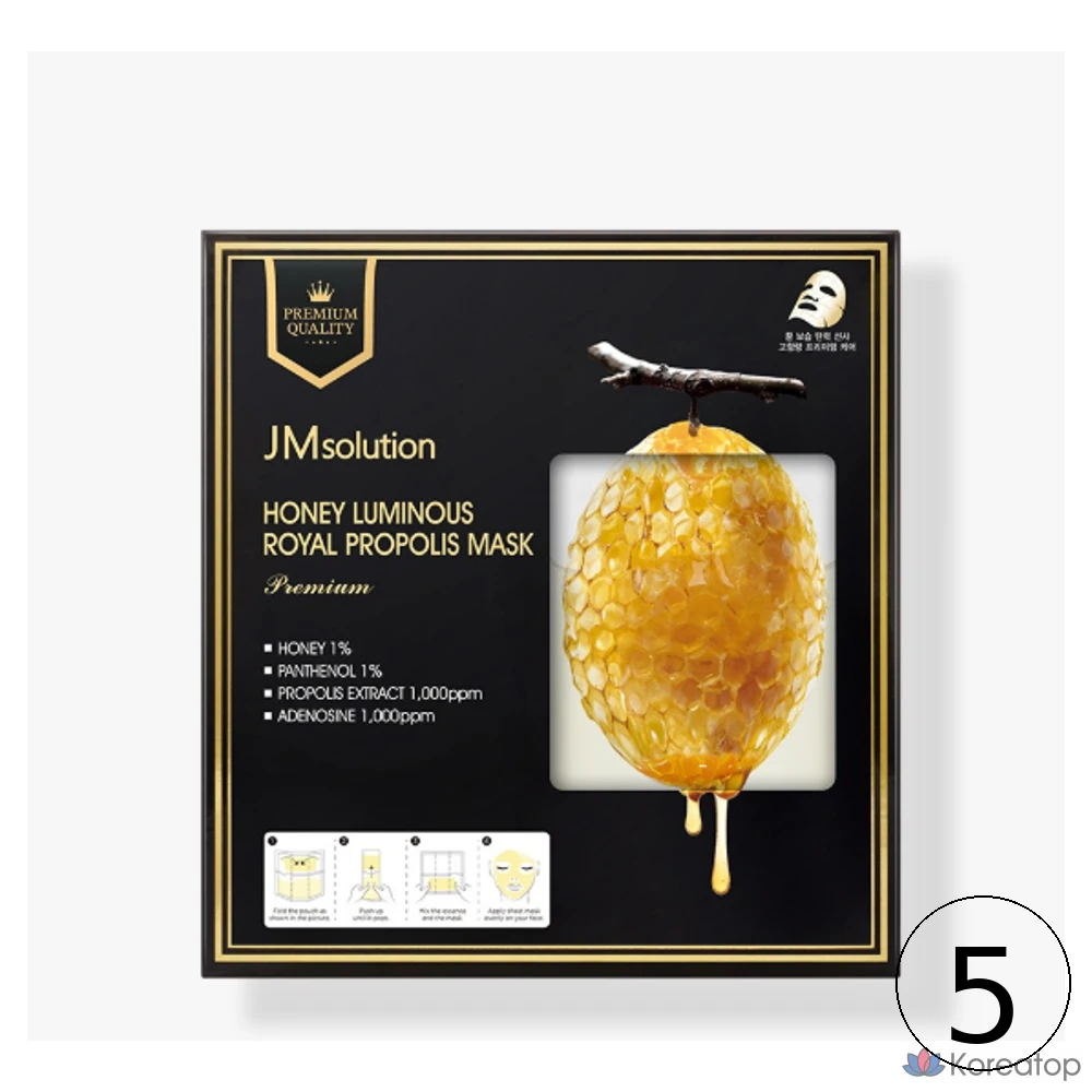 Тканевая маска для лица JM Solution Honey Luminous Royal Propolis Hydrogel Mask Special, 25 шт.