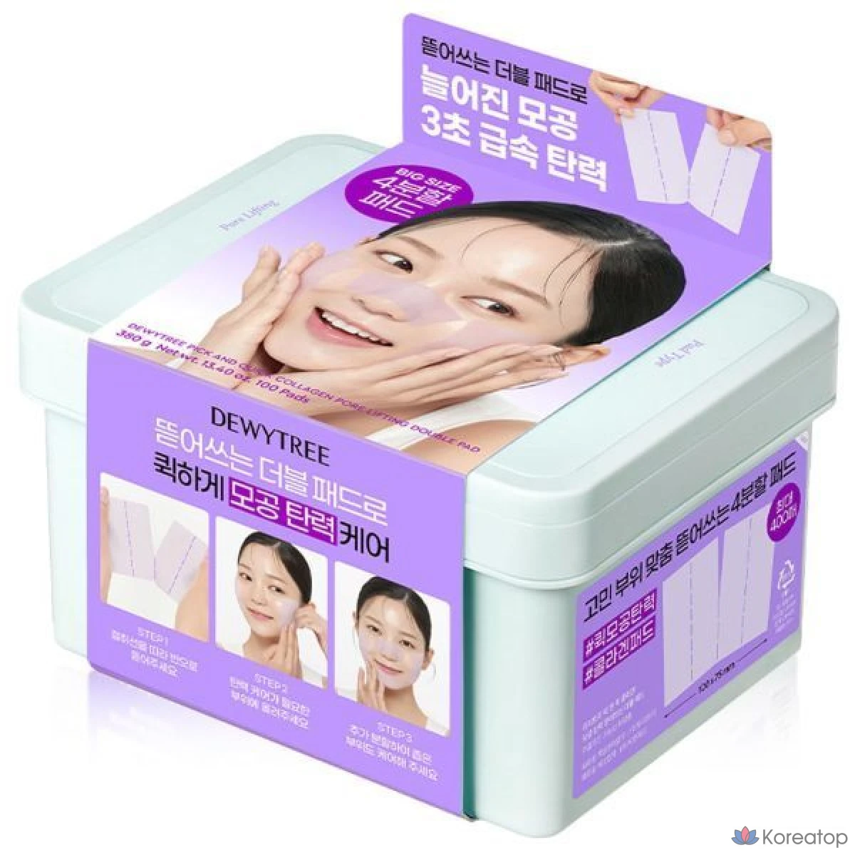 Маска Dewitree Pick & Quick Tear Mask Pack с коллагеном для придания эластичности порам, Двойная тональная подушечка большой емкости, 1 штука, 1 штука