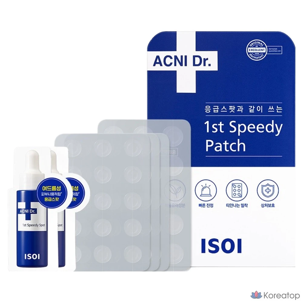 Набор Isoi Emergency Patch 60 шт. + Emergency Spot 2 шт., 1 шт.