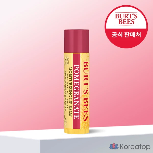 Бальзам для губ Burt's Bees Pomegranate Lip Balm, 4.25 г, 1 шт.
