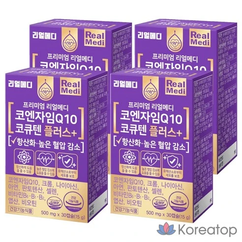Коэнзим Q10 Realmedi CoQ10 Plus