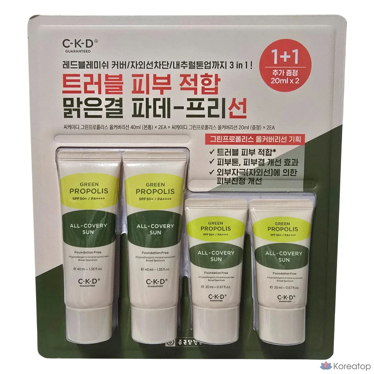Солнцезащитный крем CKD с зеленым прополисом, 1 шт.
