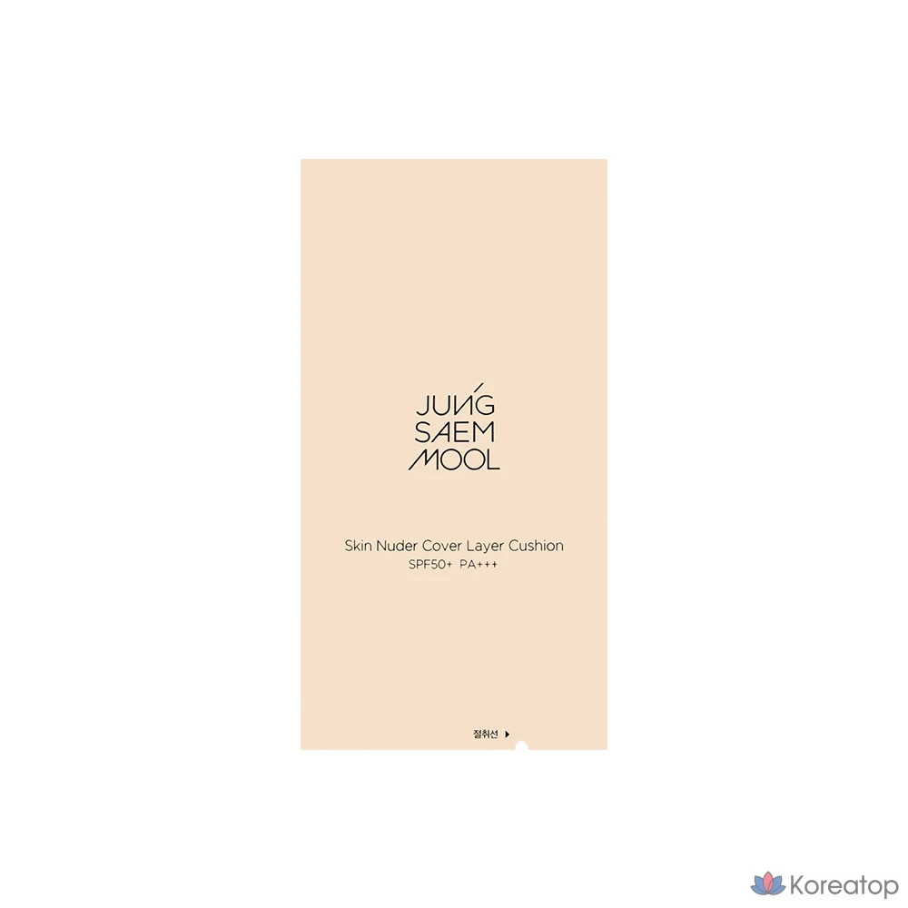 Сменный блок тонального крема Jung Saem Mool Skin Nuder Cover Layer Cushion SPF50+ PA+++ 14 г, оттенок Medium Up Deep, 1 шт.