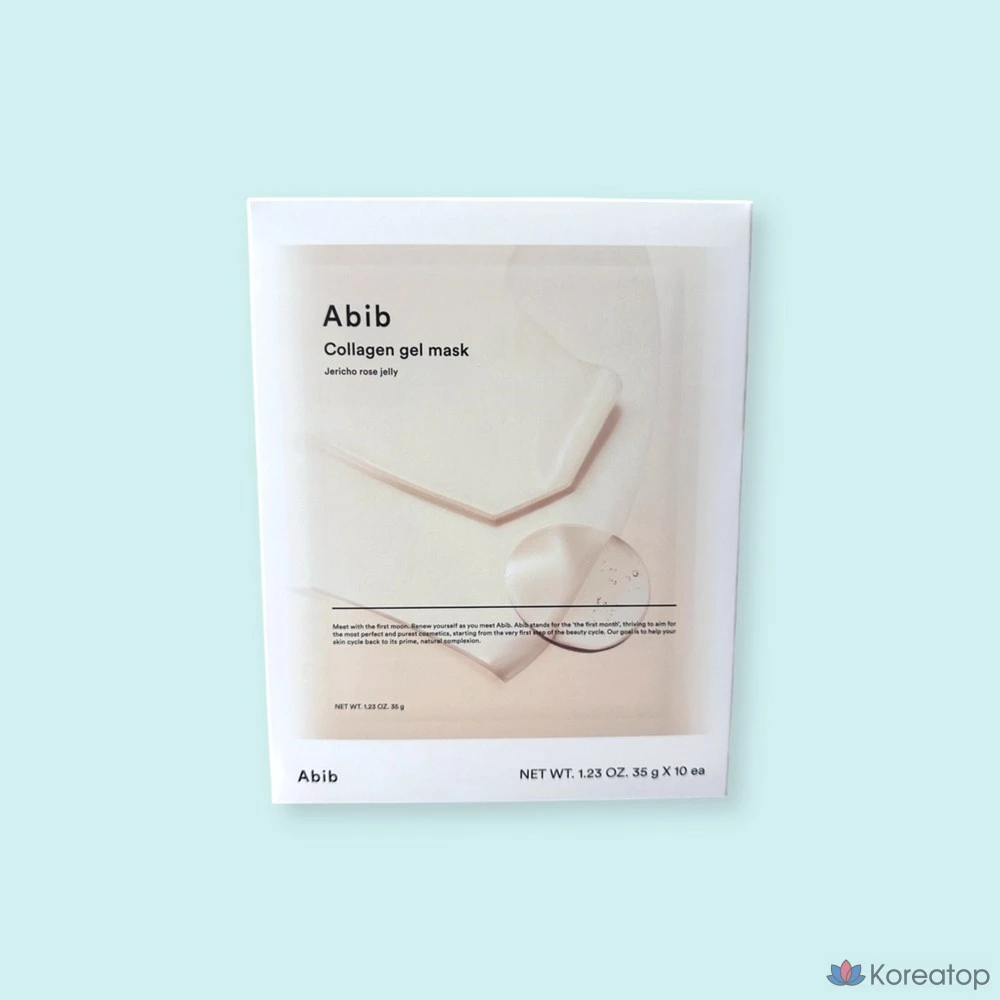 Набор коллагеновых гелевых масок Aviv Resurrection, 10 листов, 1 упаковка