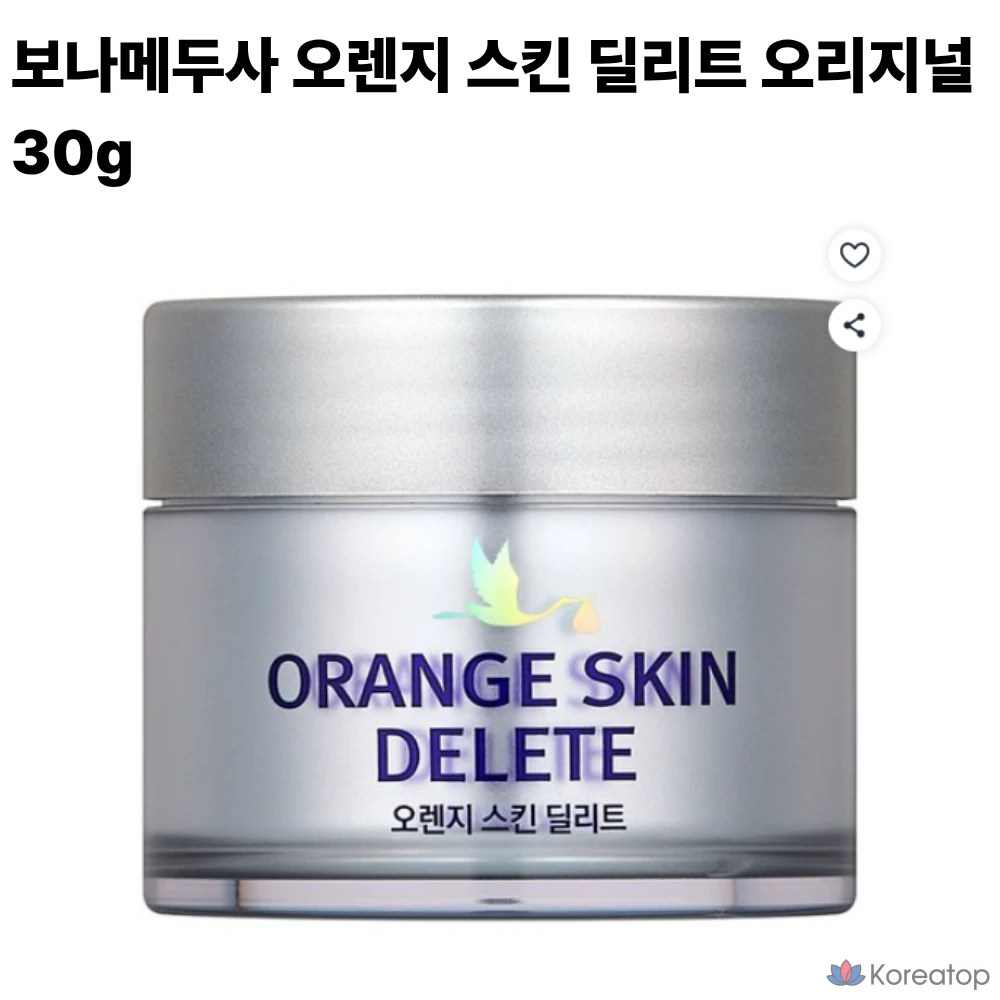 Тонер Bonamedusa Orange Skin Delete Original, оттенок Beige, 1 шт.