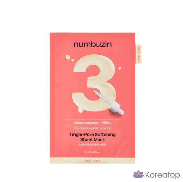 Сыворотка № 3, 1 упаковка.