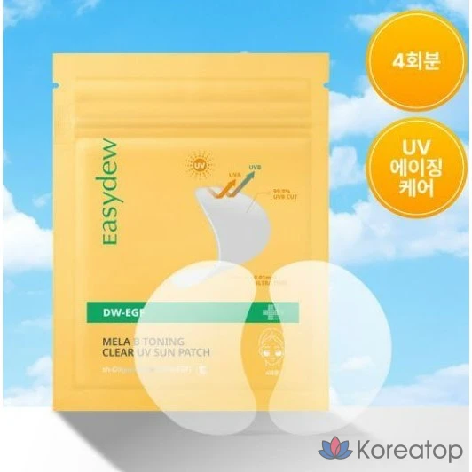 Патчи для лица Easydew Mela V Toning UV Clear Sun Patch, 15 г, 4 шт.
