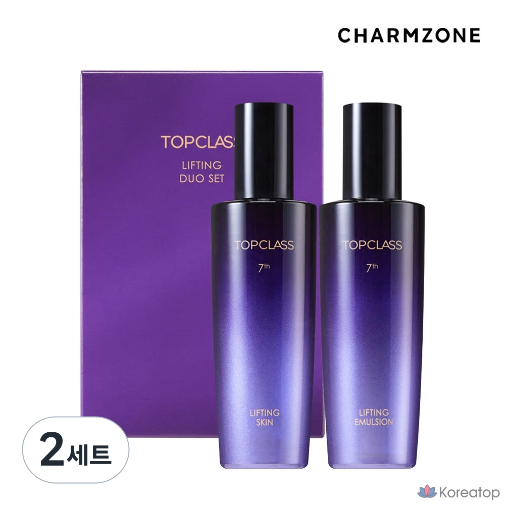 Charmzone Top Class Lifting Duo Set (для кожи + эмульсия) Basic Set Triple Collagen Peptide Protein, 2 комплекта