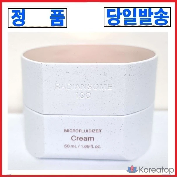 Крем Incellderm Radiant Some 100 Cream, 50 мл, 1 шт.