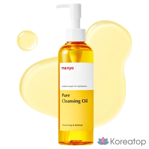 Очищающее масло Witch Factory Pure, 200 мл, 1 шт.