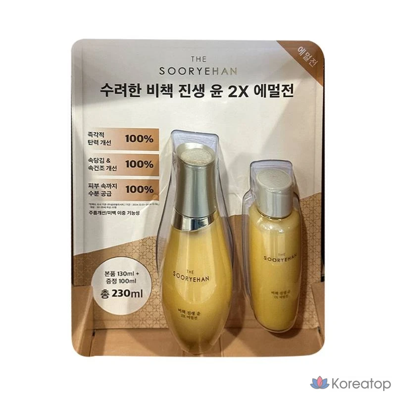 Набор для ухода Sooryehan Bicheck Jinsaeng Yoon 2X Emulsion + Lotion (130 мл + 100 мл), 1 шт.