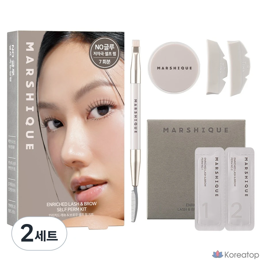 Набор Marshique Enriched Lash & Brow Lumping Kit, 2 шт.