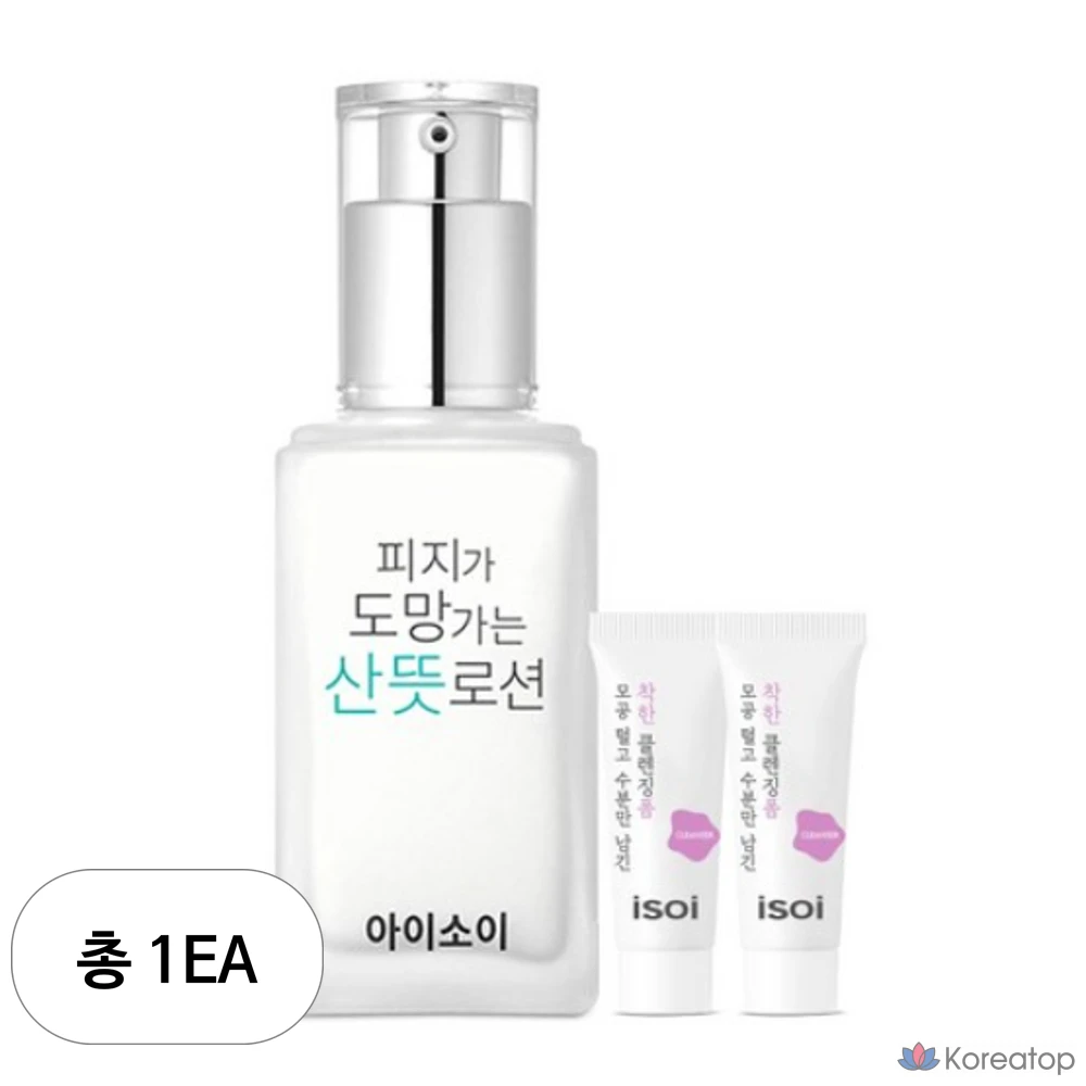 Освежающий лосьон Isoi без кожного сала 70 мл + увлажняющая пенка 7 мл (2 шт.), 1 шт.