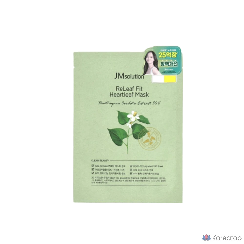 Тканевая маска для лица JM Solution Relief Fit Houttuynia Cordata Mask, 1 шт.