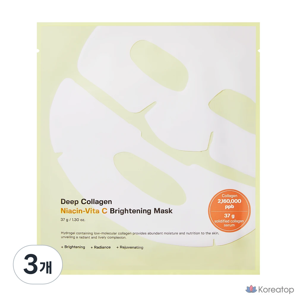 Тканевая маска для лица Sungboon Editor Brightening Vitamin C Niacinamide Low Molecular Deep Collagen Gel Mask, 12 шт.