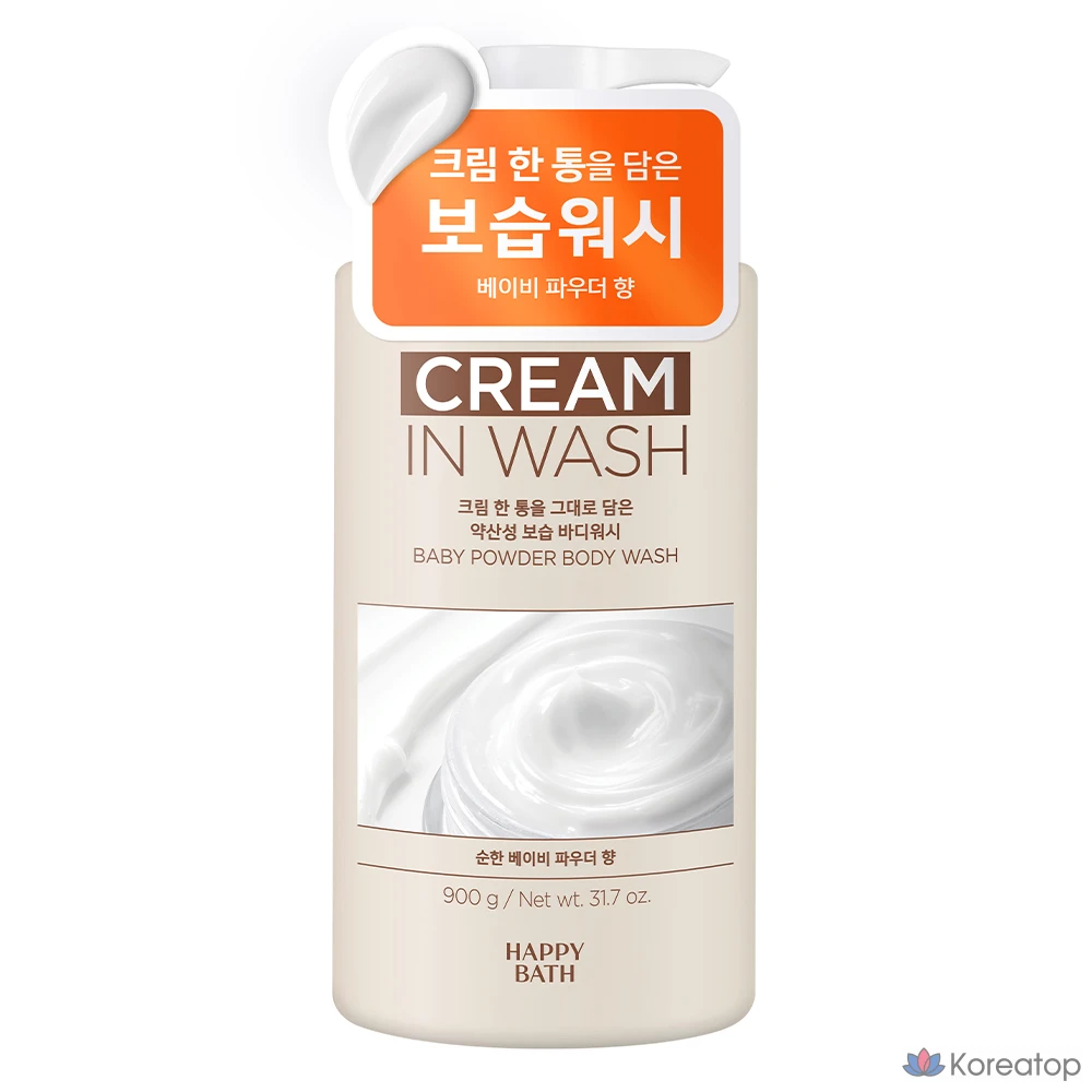 Увлажняющий гель для душа Happy Bath Cream с мягкой кислотностью и ароматом детской присыпки, 900 г, 1 шт.