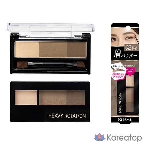 Пудра для бровей Kiss Me Heavy Rotation Natural Powder Eyebrow, оттенок 02 пепельно-коричневый