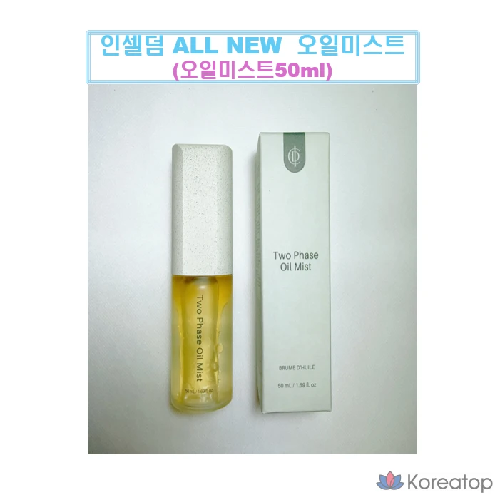 Гидрофильное масло Incellderm Two Face Oil Mist, 50 мл, 1 шт.