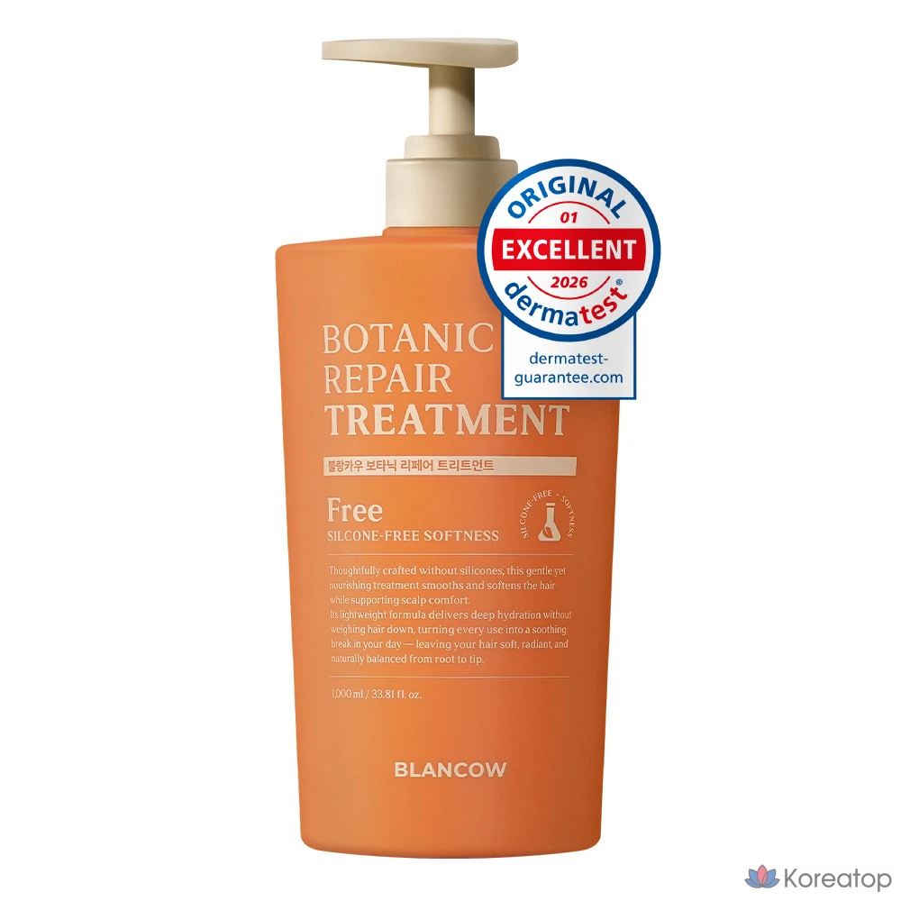 Восстанавливающая маска для поврежденных волос, обработка морскими водорослями, 17 аминокислот, без силикона, веганская формула, для чувствительной кожи головы, 1 упаковка, 1000 мл